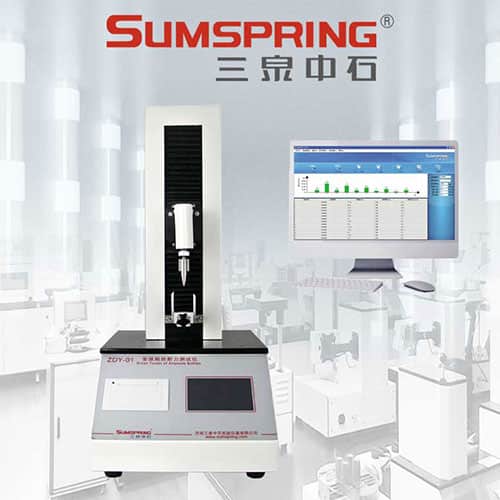 安瓿瓶折斷力測試儀